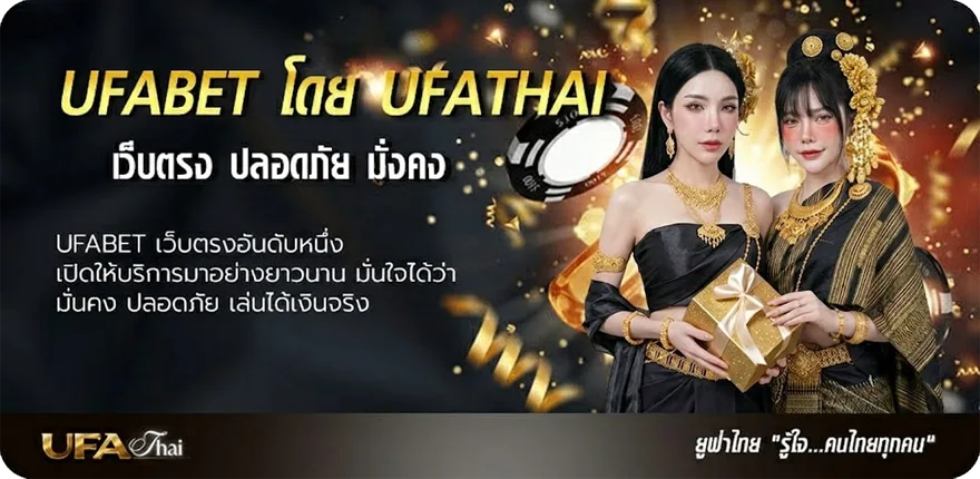แบนเนอร์ ตั้งชื่อฟีฟายผู้หญิง แนะนำ — แทงบอลออนไลน์ คาสิโน หวย มวย สล็อต ครบวงจร