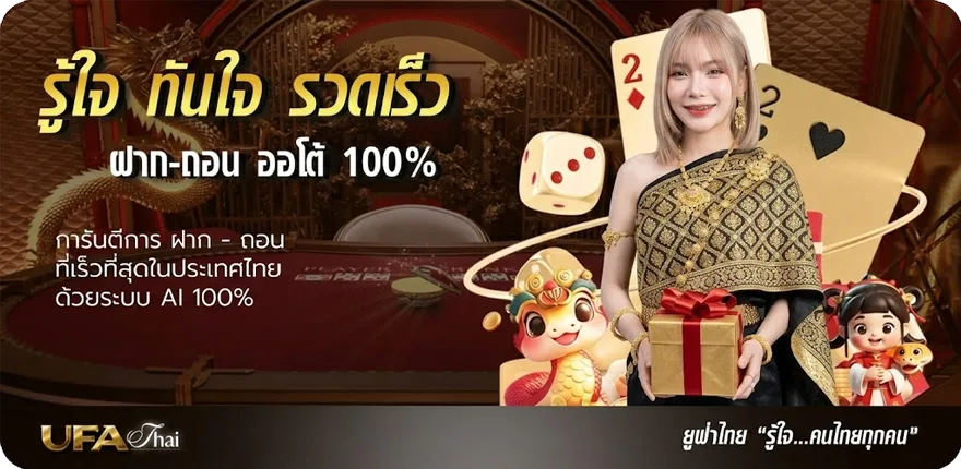 Banner ตั้งชื่อฟีฟายผู้หญิง สมาชิกใหม่ — โปรโมชั่นสมาชิกใหม่