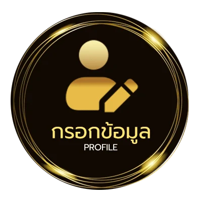 ข้อมูลสมาชิก ตั้งชื่อฟีฟายผู้หญิง
