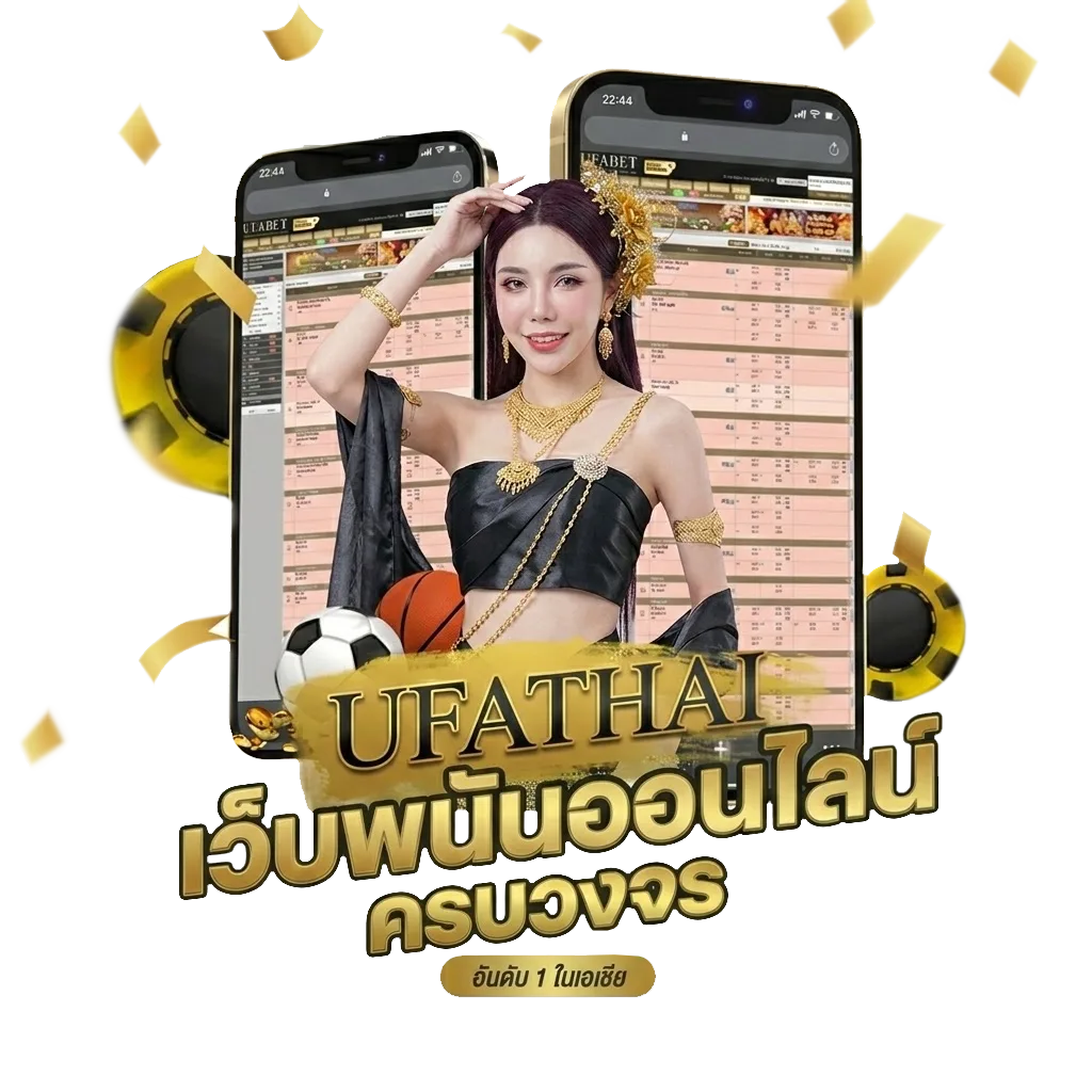 ตั้งชื่อฟีฟายผู้หญิง โบนัส — สมาชิกใหม่