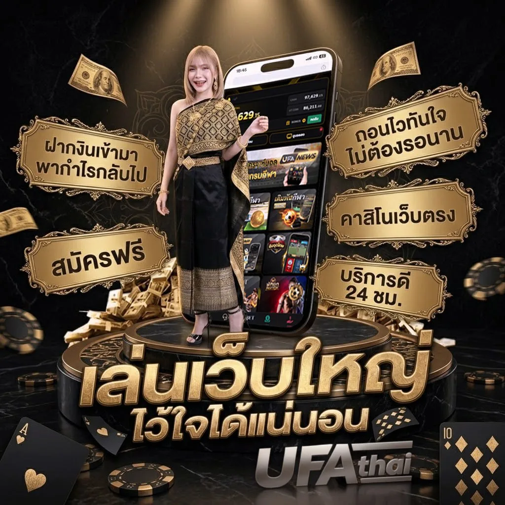 ตั้งชื่อฟีฟายผู้หญิง Brand Banner — ตัวแทน UFABET