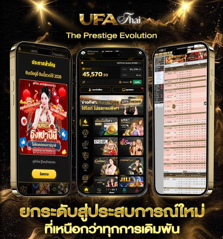 ตั้งชื่อฟีฟายผู้หญิง  เว็บตรง UFABET